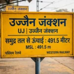 समुद्र तल से ऊंचाई कैसे मापी जाती है?