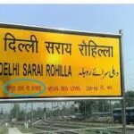 समुद्र तल से ऊंचाई